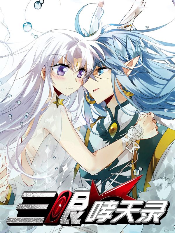 免费羞羞漫画韩漫精选